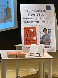 先生の著書はフロントにて引き続き販売中です。
